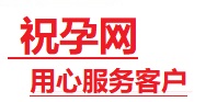 贵德捐卵试管助孕机构-代媽网